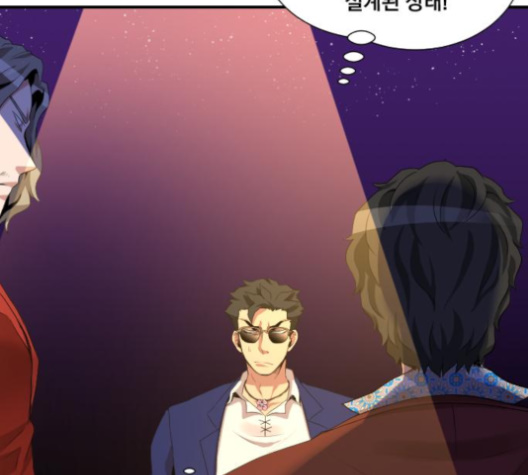 The Strongest Florist Ch.30 p35