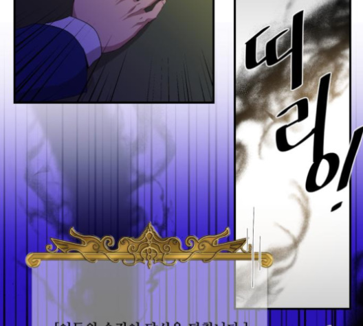 The Strongest Florist Ch.30 p40