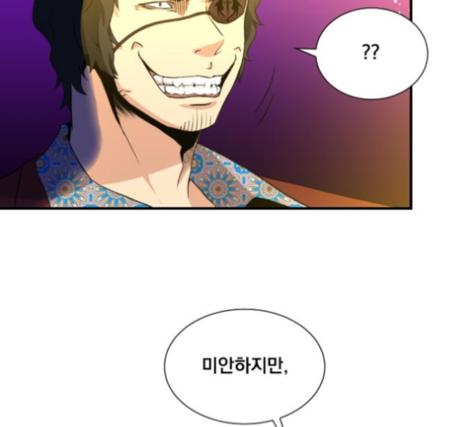 The Strongest Florist Ch.30 p51