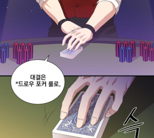 The Strongest Florist Ch.30 p6