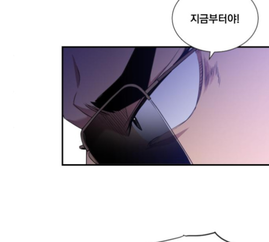 The Strongest Florist Ch.30 p61