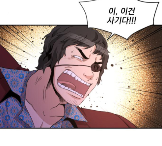 The Strongest Florist Ch.30 p62