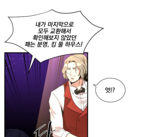 The Strongest Florist Ch.30 p63