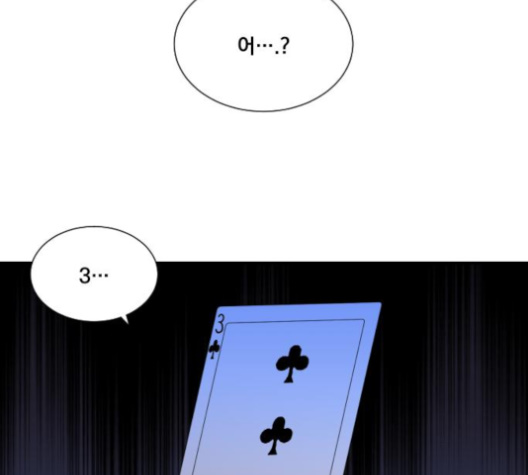 The Strongest Florist Ch.30 p81