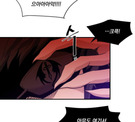 The Strongest Florist Ch.30 p97