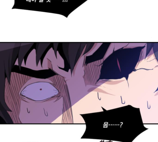 The Strongest Florist Ch.30 p99
