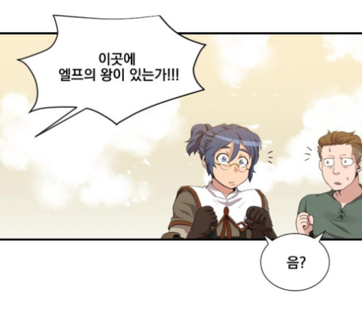 The Strongest Florist Ch.31 p102