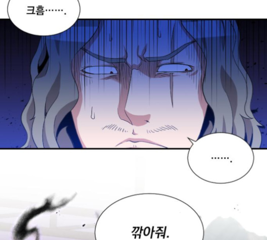 The Strongest Florist Ch.31 p14