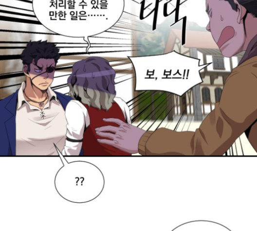 The Strongest Florist Ch.31 p24