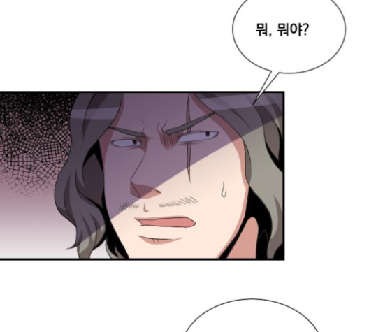 The Strongest Florist Ch.31 p25