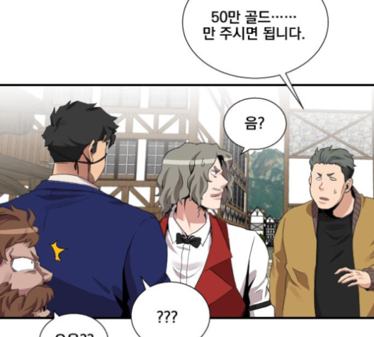 The Strongest Florist Ch.31 p26