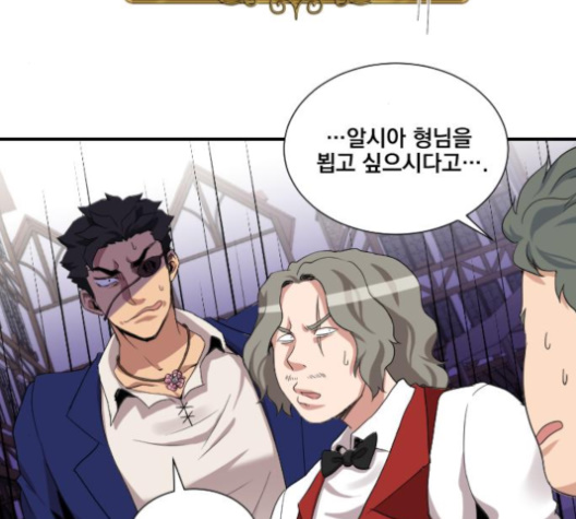 The Strongest Florist Ch.31 p29
