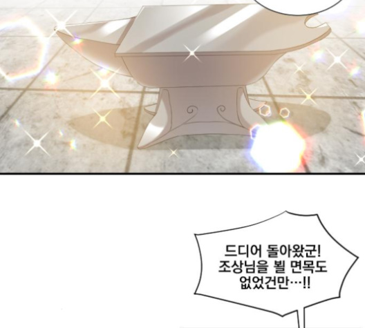 The Strongest Florist Ch.31 p35