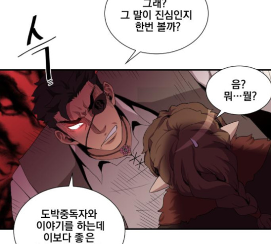 The Strongest Florist Ch.31 p38