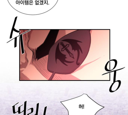 The Strongest Florist Ch.31 p39