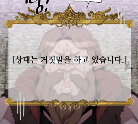 The Strongest Florist Ch.31 p40