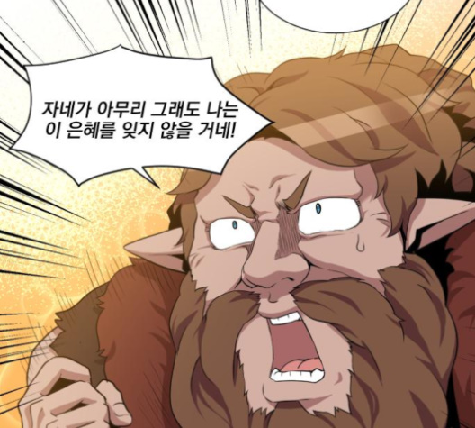 The Strongest Florist Ch.31 p46