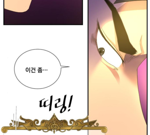 The Strongest Florist Ch.31 p5