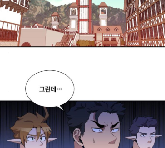 The Strongest Florist Ch.31 p50