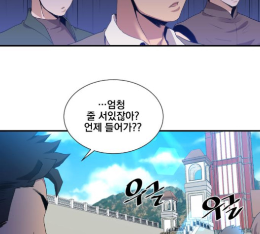The Strongest Florist Ch.31 p51