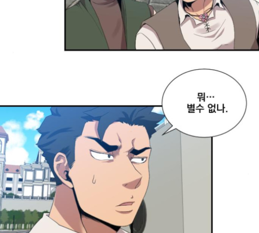 The Strongest Florist Ch.31 p53