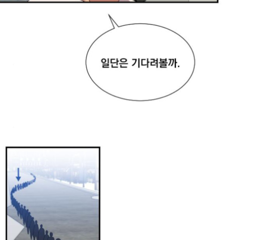 The Strongest Florist Ch.31 p54