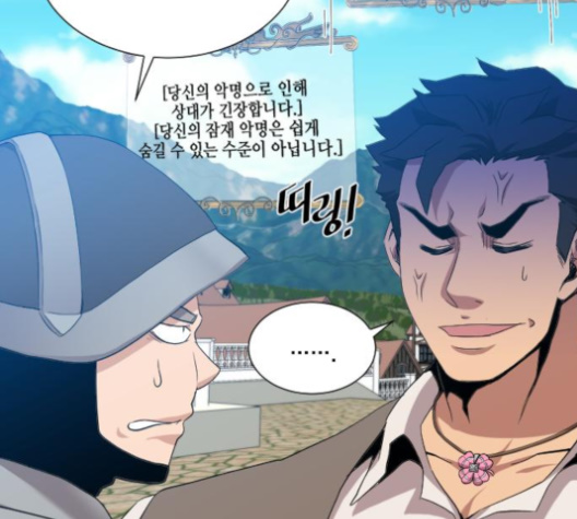 The Strongest Florist Ch.31 p61
