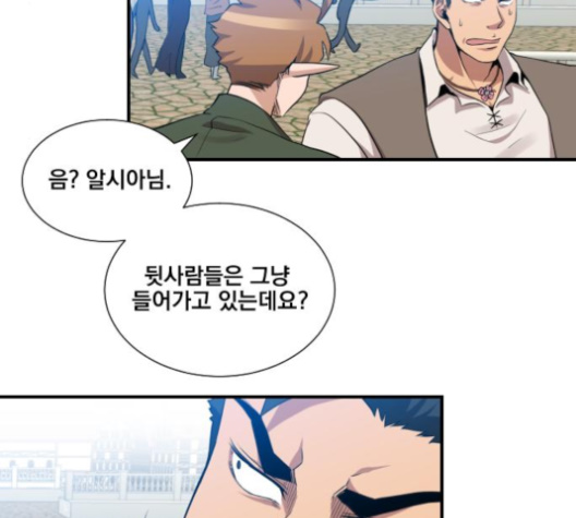 The Strongest Florist Ch.31 p63