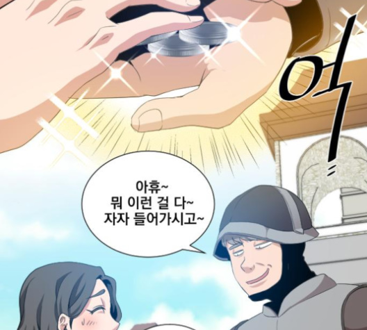 The Strongest Florist Ch.31 p65