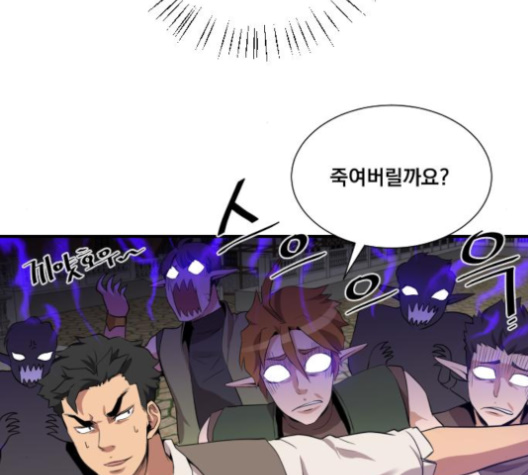 The Strongest Florist Ch.31 p67
