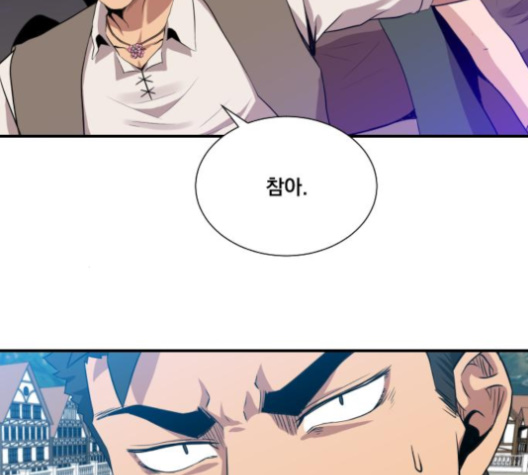 The Strongest Florist Ch.31 p68