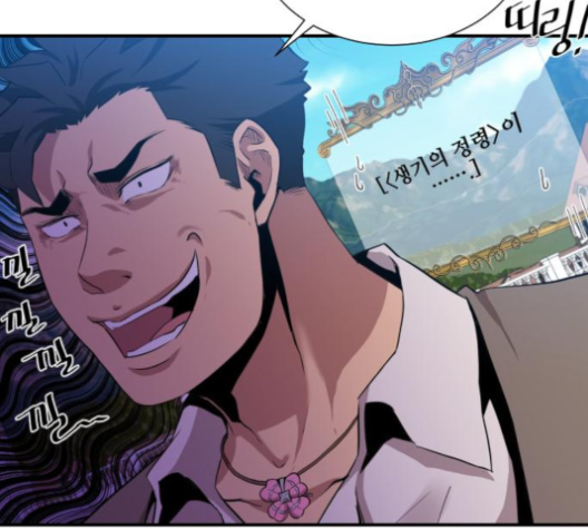 The Strongest Florist Ch.31 p71