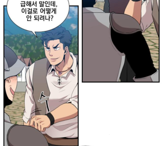 The Strongest Florist Ch.31 p73