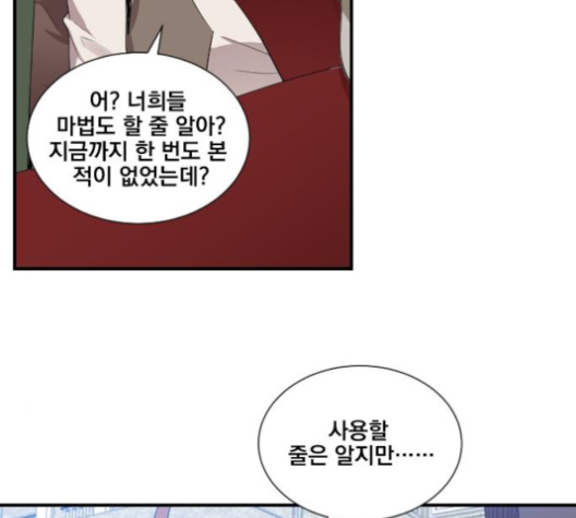 The Strongest Florist Ch.31 p84