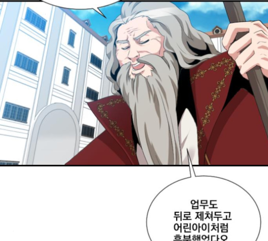 The Strongest Florist Ch.31 p88