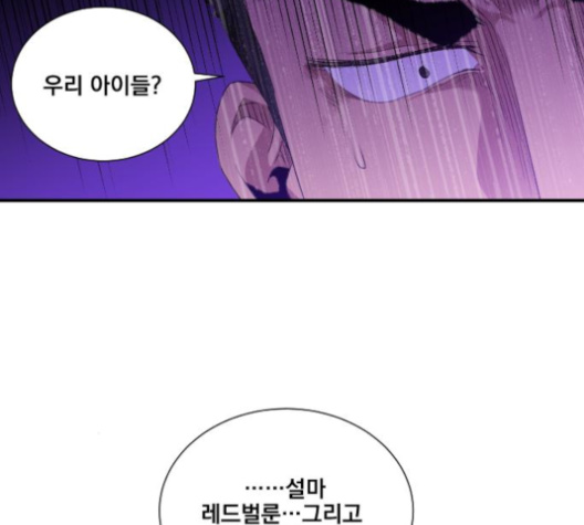 The Strongest Florist Ch.31 p91