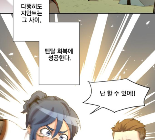 The Strongest Florist Ch.31 p99