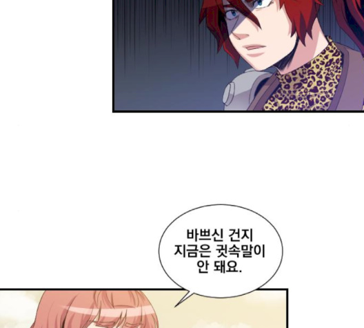 The Strongest Florist Ch.32 p10