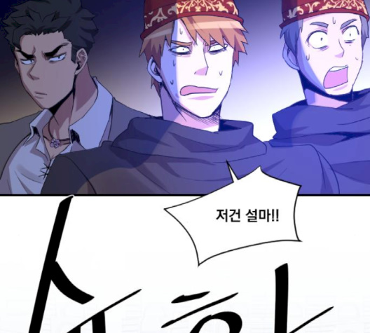 The Strongest Florist Ch.32 p100