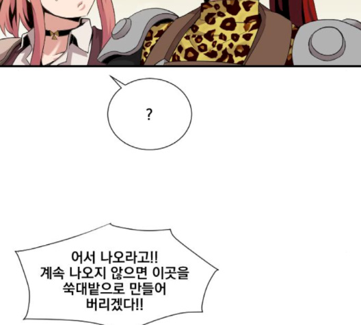 The Strongest Florist Ch.32 p15