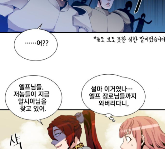 The Strongest Florist Ch.32 p29