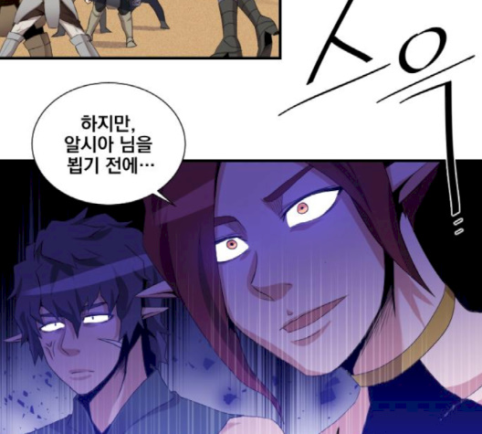 The Strongest Florist Ch.32 p31