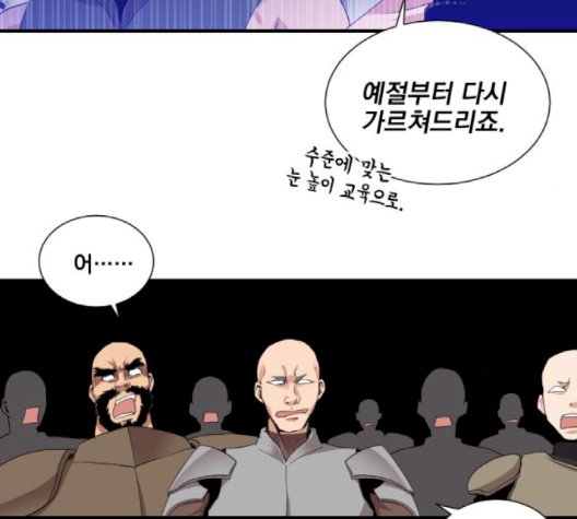 The Strongest Florist Ch.32 p32
