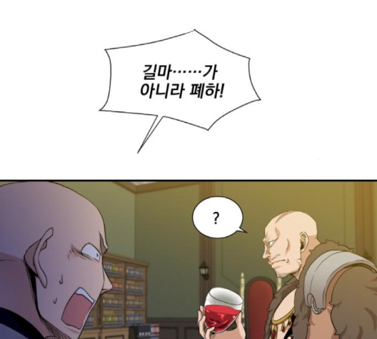 The Strongest Florist Ch.32 p35