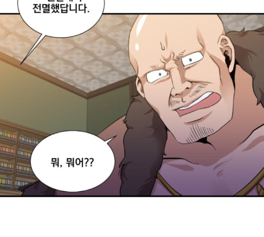 The Strongest Florist Ch.32 p38