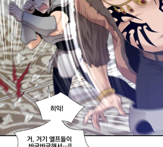 The Strongest Florist Ch.32 p41