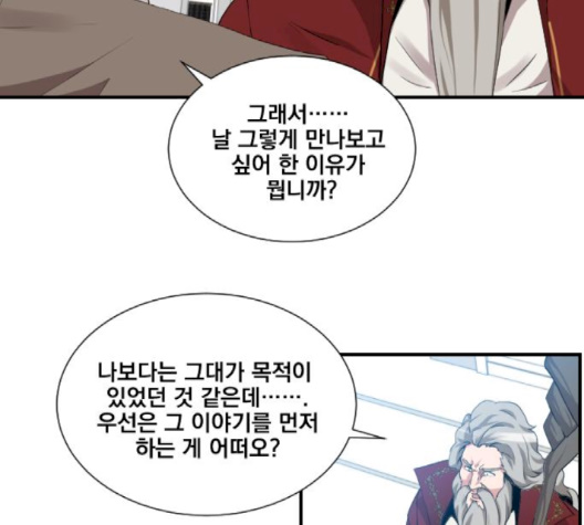 The Strongest Florist Ch.32 p51