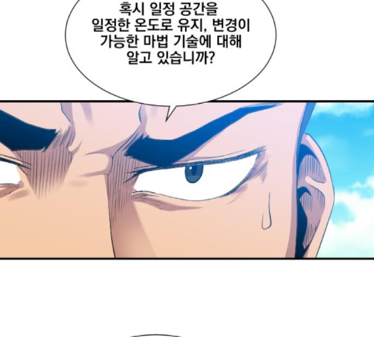 The Strongest Florist Ch.32 p55