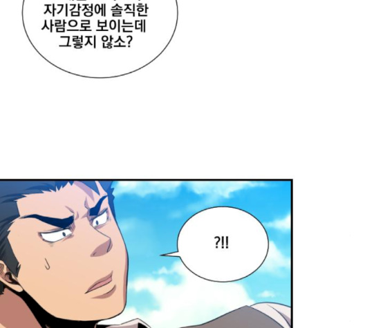 The Strongest Florist Ch.32 p64