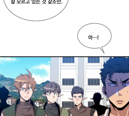 The Strongest Florist Ch.32 p76
